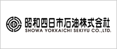 昭和四日市石油株式会社